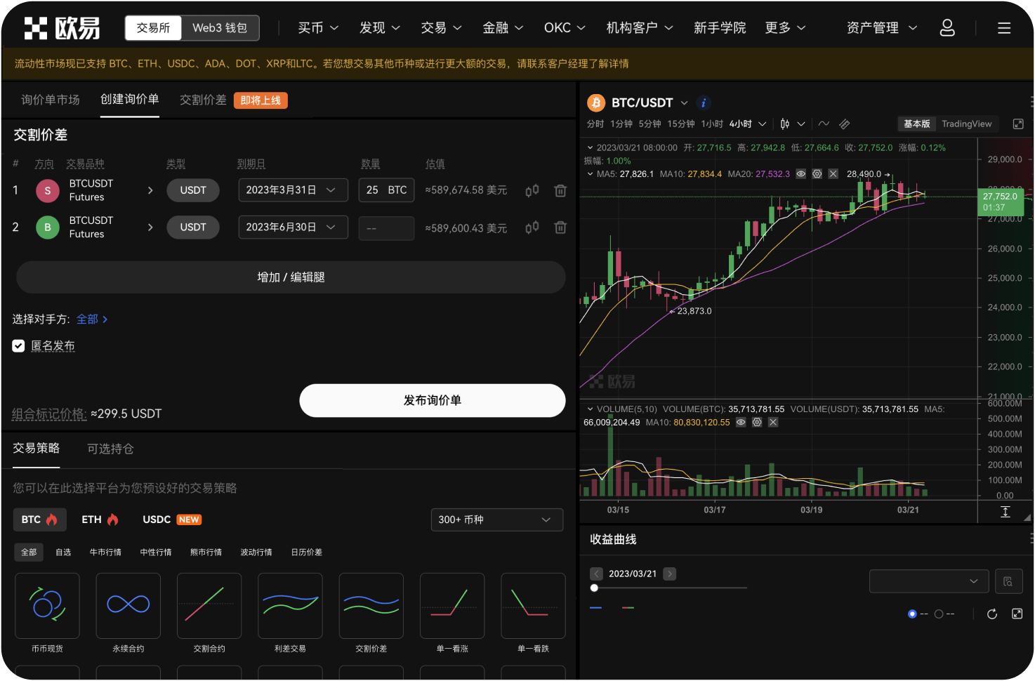 如何参与Mantle生态活动
